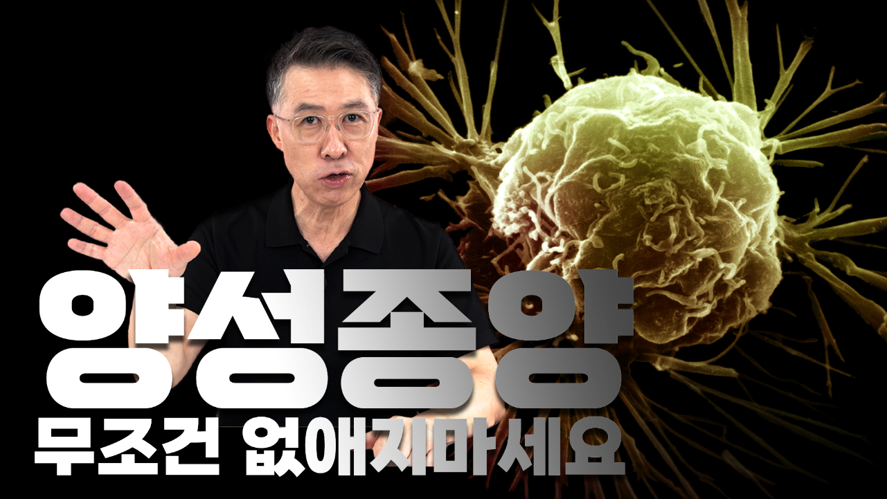 이 증상이 암인가요? 제 가슴에 혹이 있다는 데...  