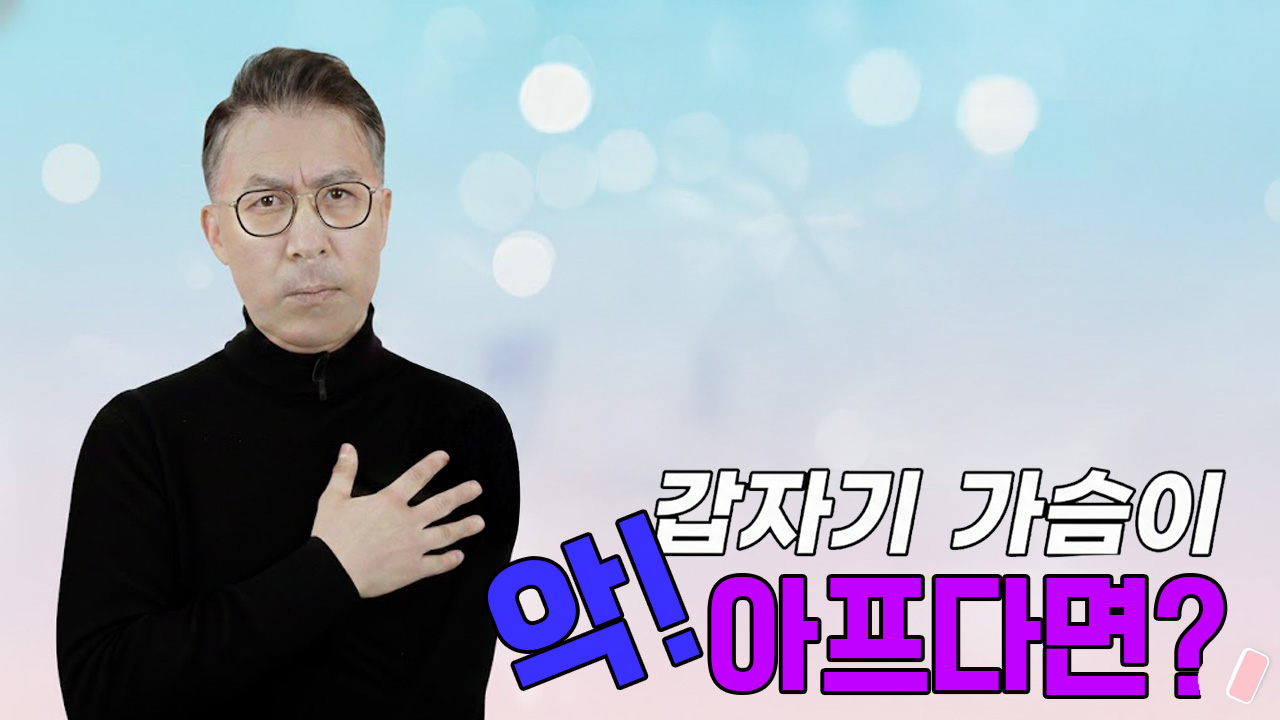 &quot;단순 유방통인 줄 알았는데...?&quot; 유방통의 종류와 원인별 대처법 …  