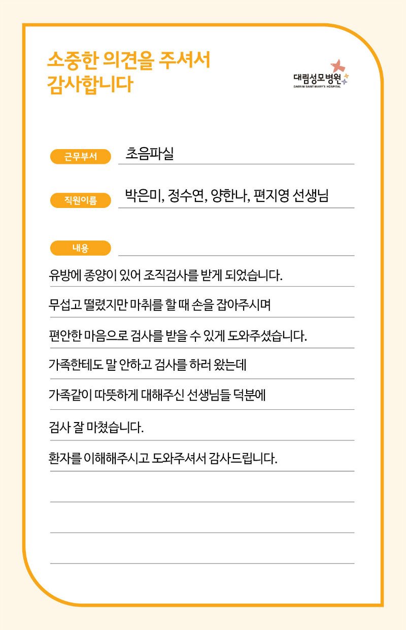 10월 칭찬카드.jpg