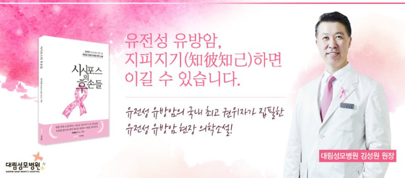 [유방센터] 유방암 전이재발과 치료 6.jpg