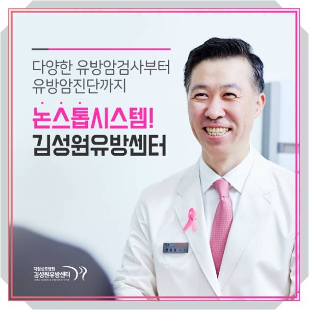 [유방센터] 유방암 병기 구분 5.jpg