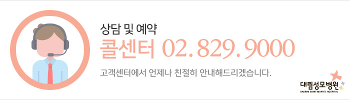 [갑상선센터] 갑상선암 초기증상과 수술 10.jpg