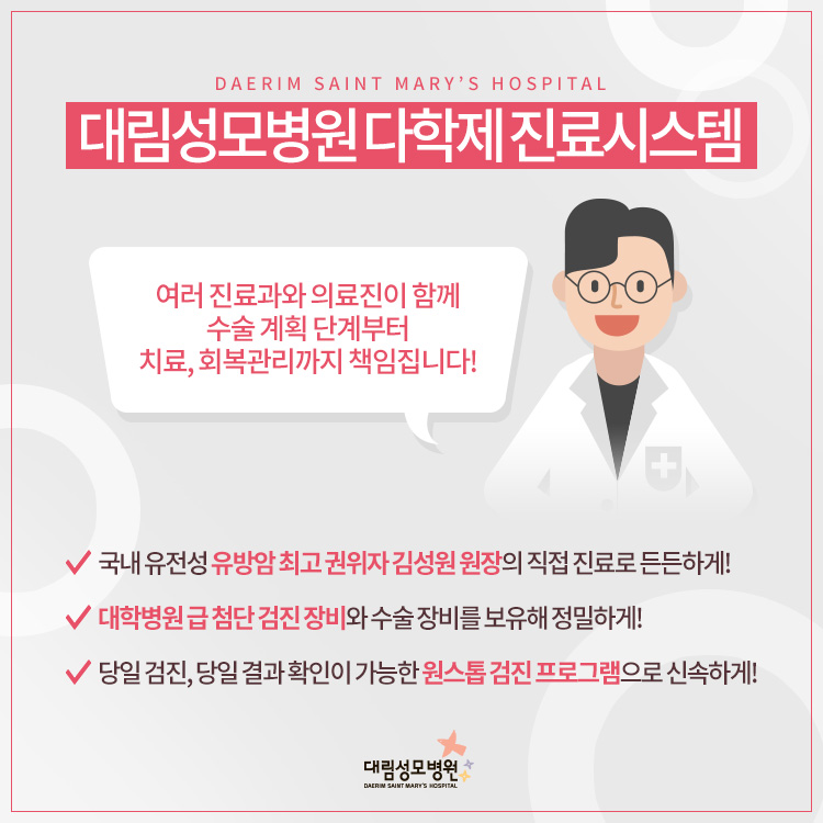 [유방센터] 유방섬유선종 7.jpg