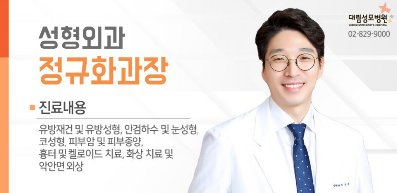 [성형외과] 유방성형술 5.jpg