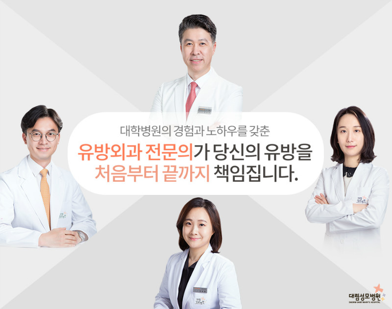 [유방센터] 안면홍조 4.jpg
