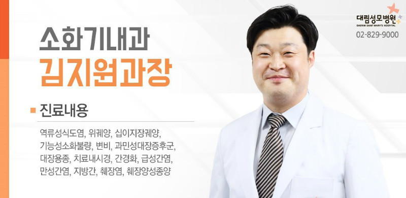[소화기내과] 식중독 7.jpg