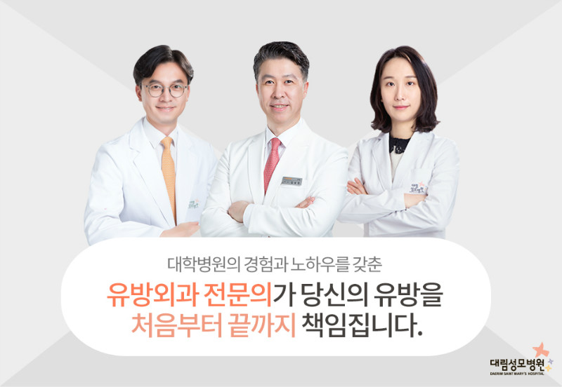 [유방센터] 양성종양 7.jpg