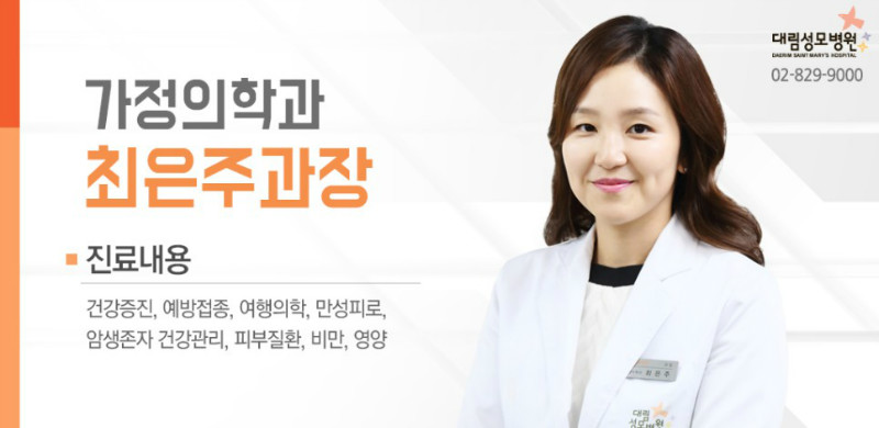 [가정의학과] 대상포진 6.jpg