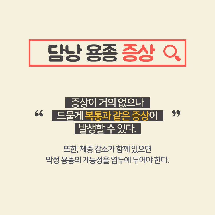 [외과]담낭 용종 3.jpg
