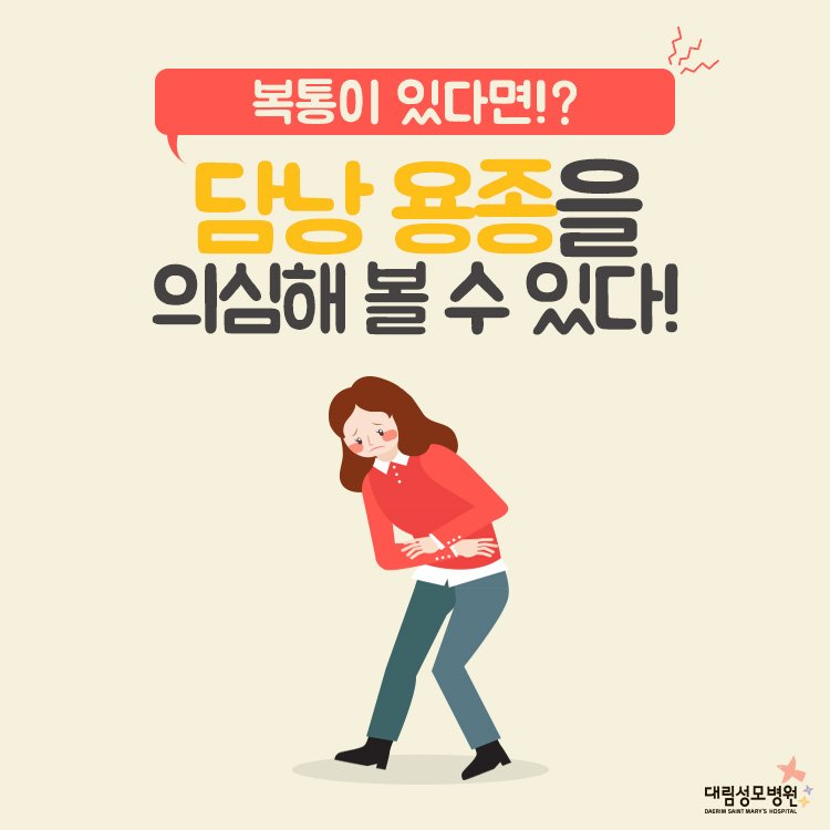[외과]담낭 용종 1.jpg