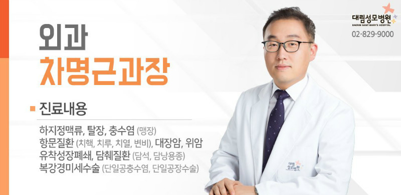 [외과]담낭 용종 6.jpg
