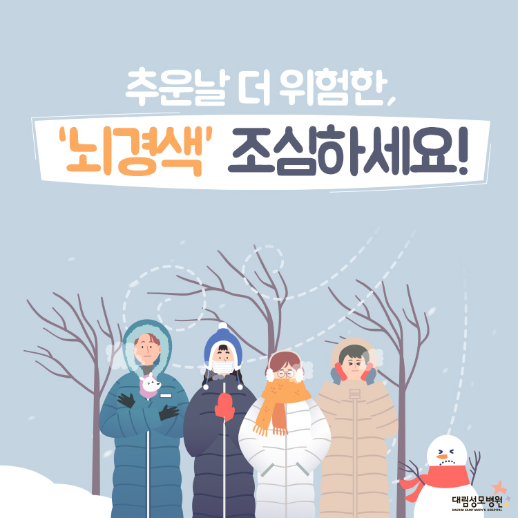 [신경과] 뇌경색 1.jpg