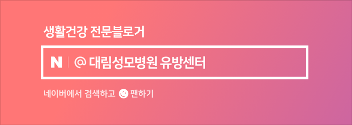 [유방센터] 유방암 전조증상 7.png