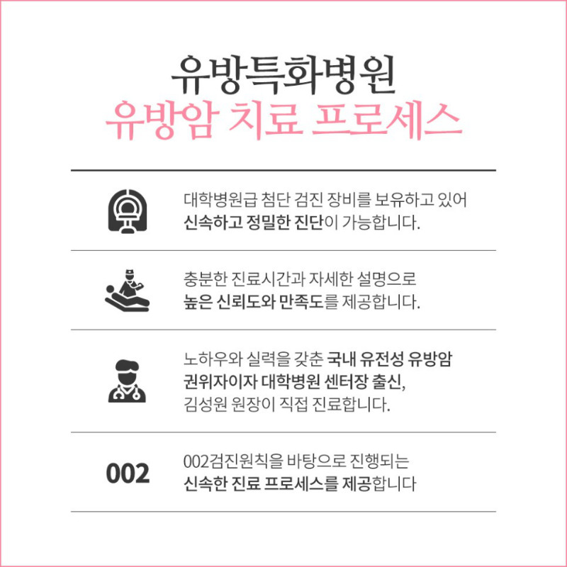 [유방센터] 치밀유방 4.jpg