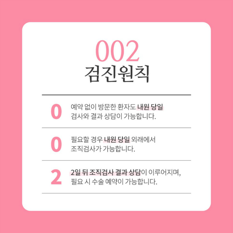 [유방센터] 치밀유방 5.jpg