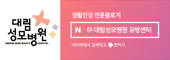 [유방센터] 치밀유방 6.png