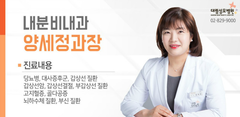 [갑상선센터] 갑상선기능항진증 7.jpg