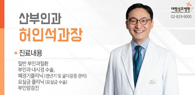 [산부인과] 자궁근종 7.jpg