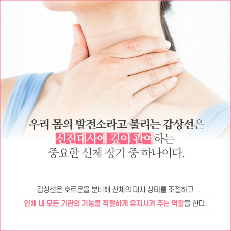 [갑상선센터] 갑상선 결절 2.jpg
