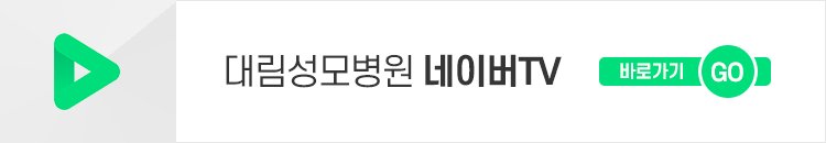 [척추관절센터] 척추전방전위증 10.jpg
