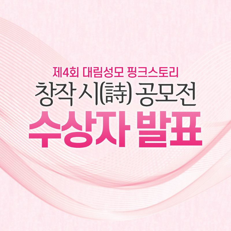 홍보파트] 홈페이지용.jpg