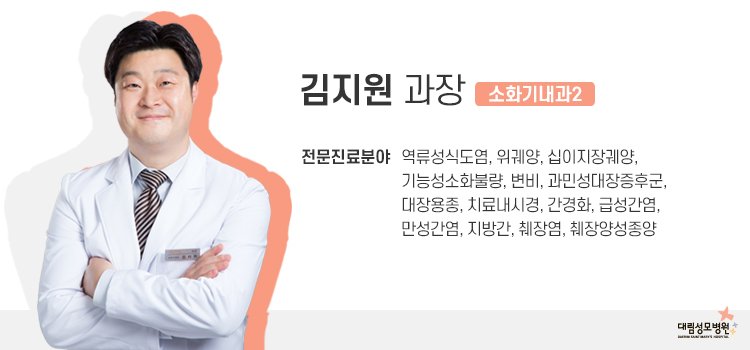 [소화기내과] 염증성장질환 6.jpg
