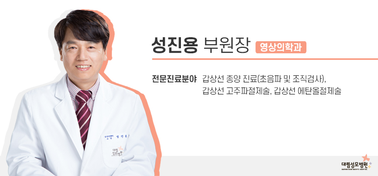 [갑상선센터] 임신과 갑상선 질환 6.jpg