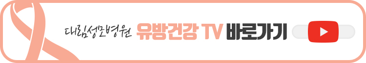 [유방센터] 유방암 검사방법 8.jpg