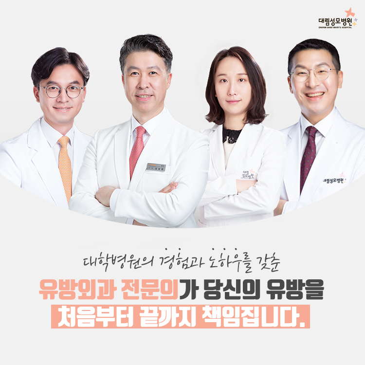 [유방센터] 남성 유방암 7.jpg