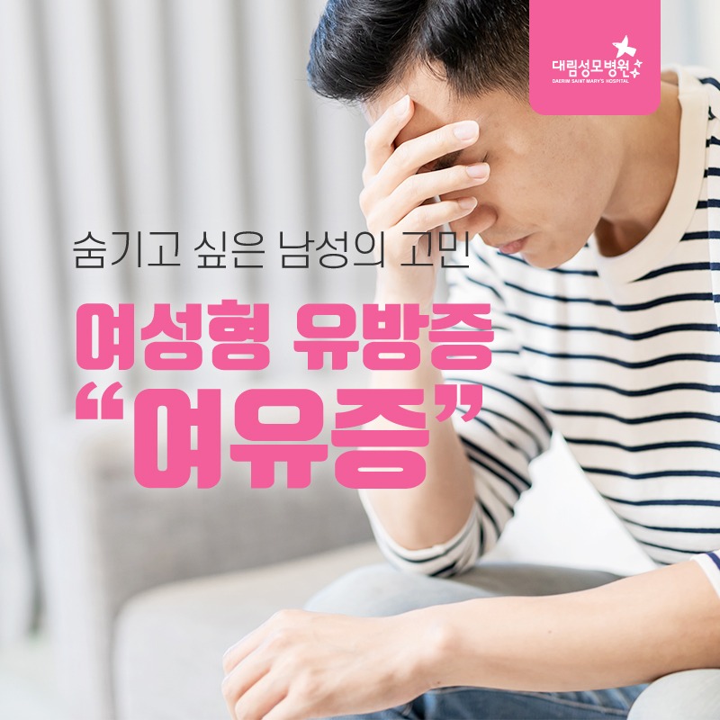 230307_여유증_01.jpg