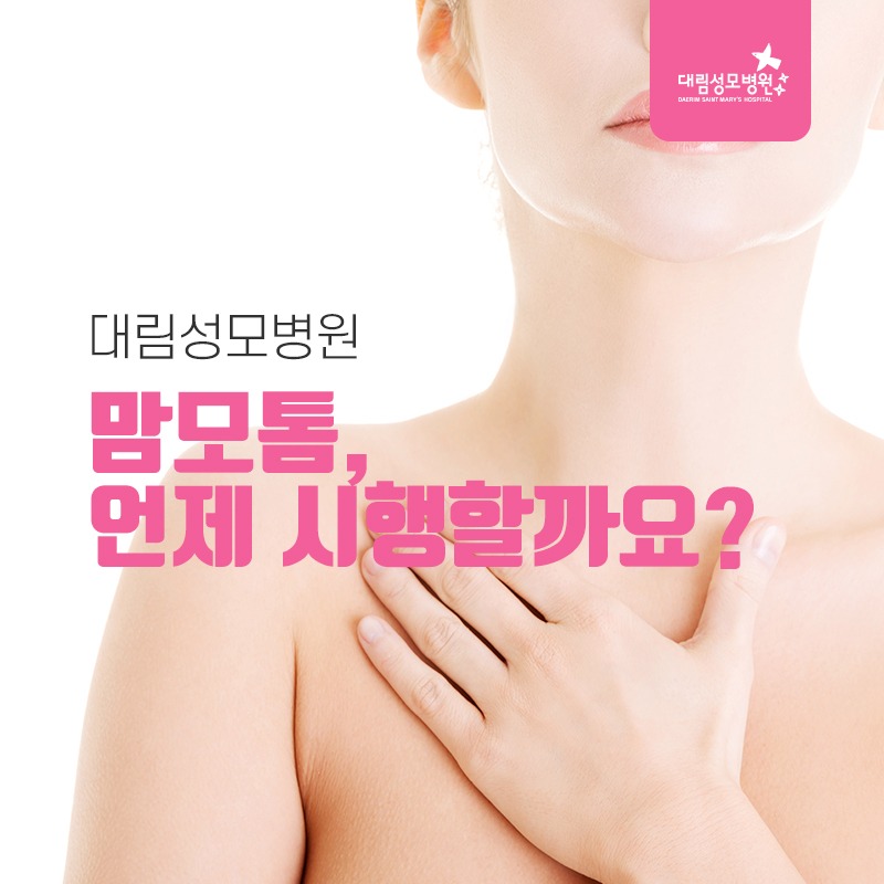 230410_맘모톰_01.jpg