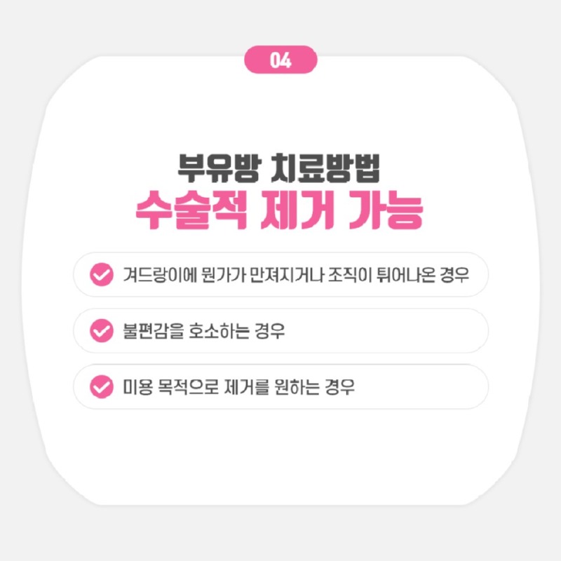 230428_부유방_05.jpg