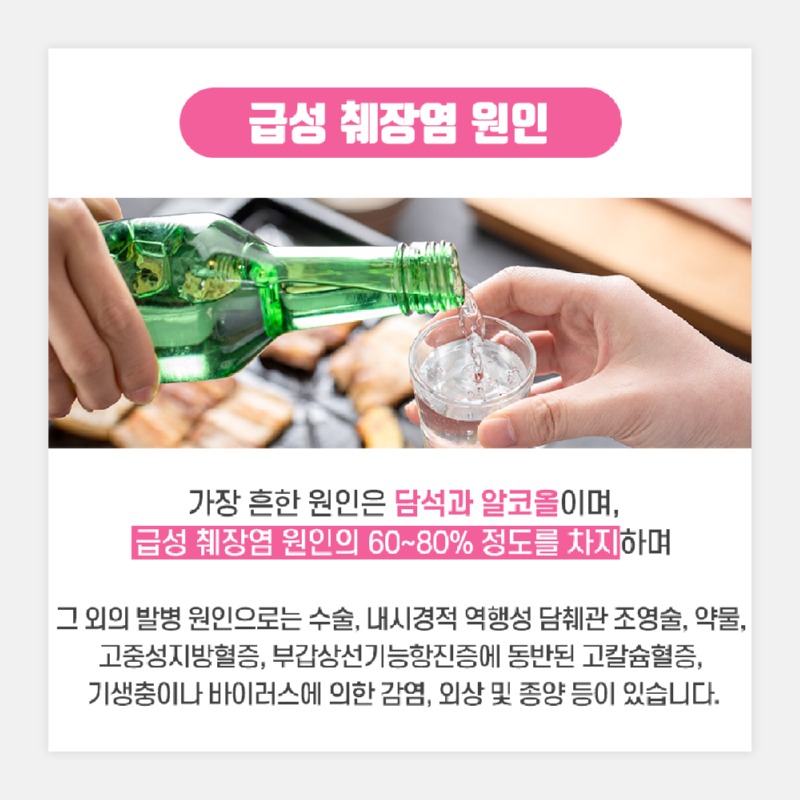 230526_급성췌장염_03.jpg