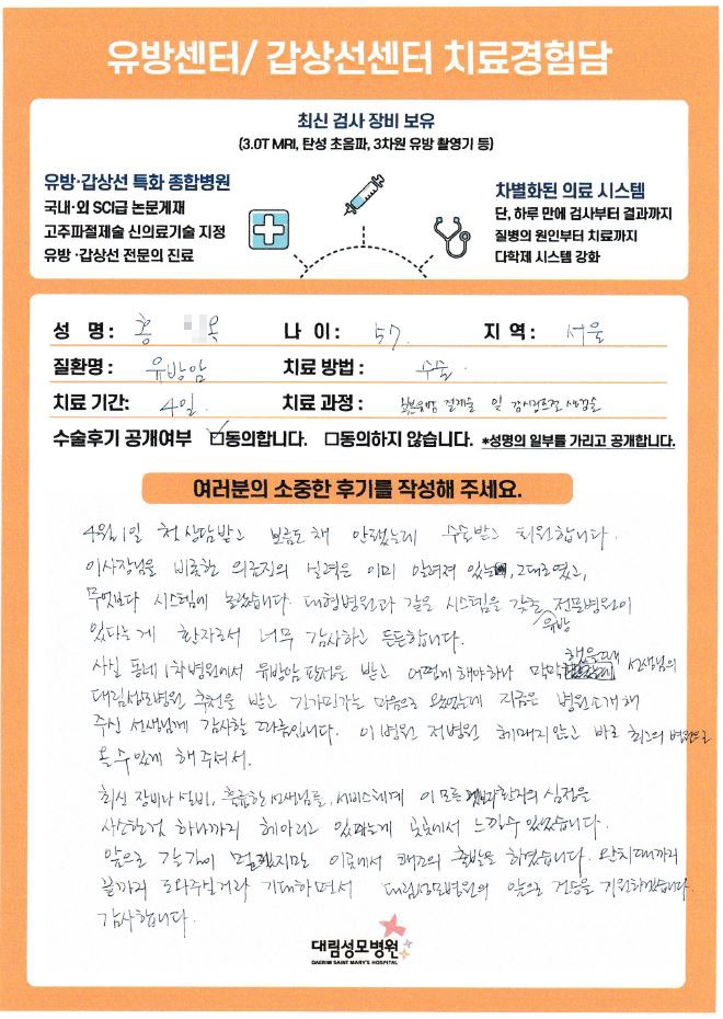 홍인옥.JPG