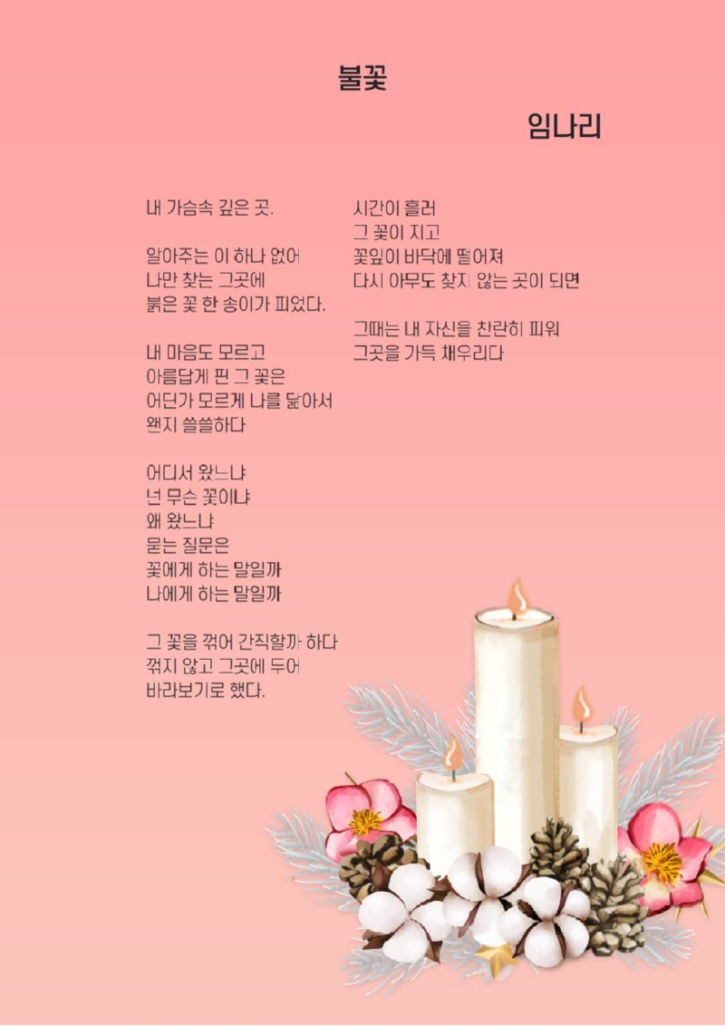 입선작__(2).jpg