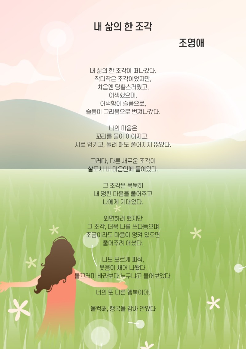 입선작__(3).jpg