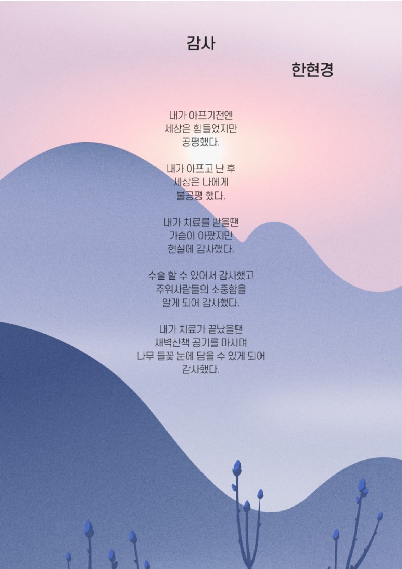 입선작__(4).jpg