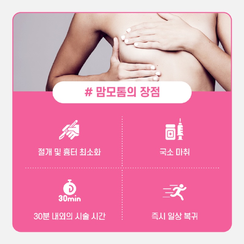 231130_유방섬유선종_05.jpg
