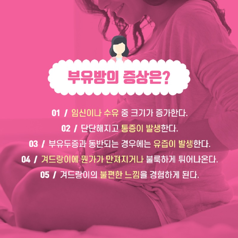231214_부유방_04.jpg