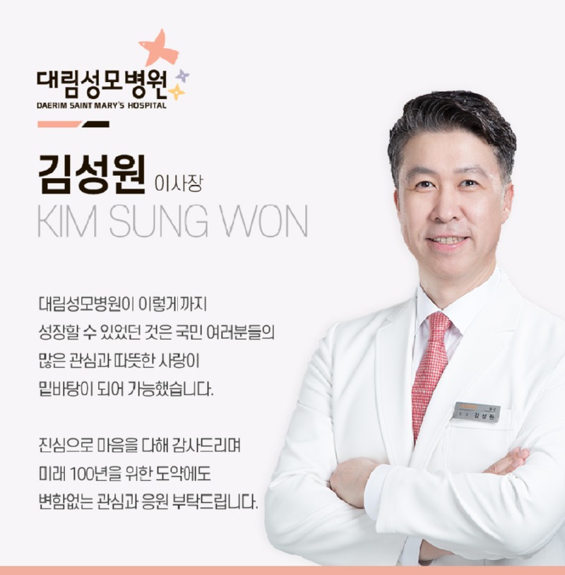 인삿말_김성원.jpg
