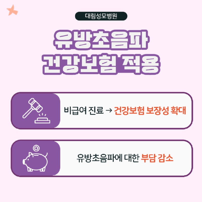 02_적용과정.jpg