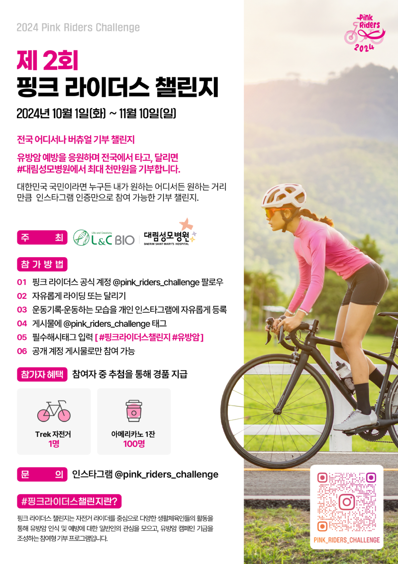 KakaoTalk_20241002_175904810.png