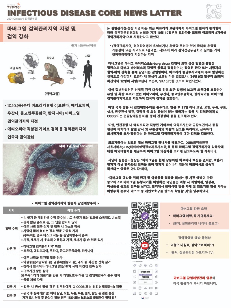 뉴스레터_800.jpg