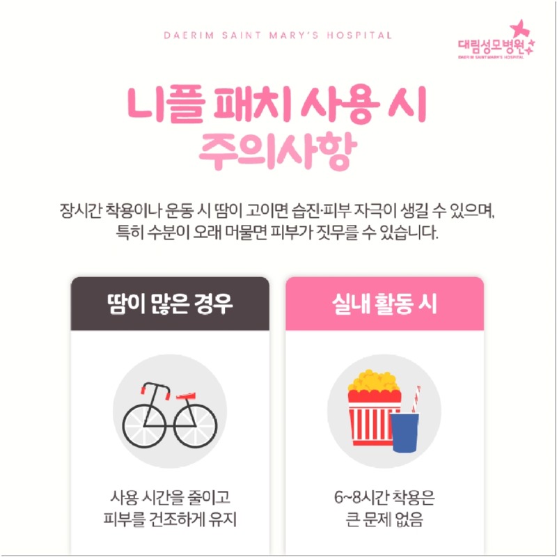 250819_대림성모병원_바이럴_브래지어유방암_(5).jpg
