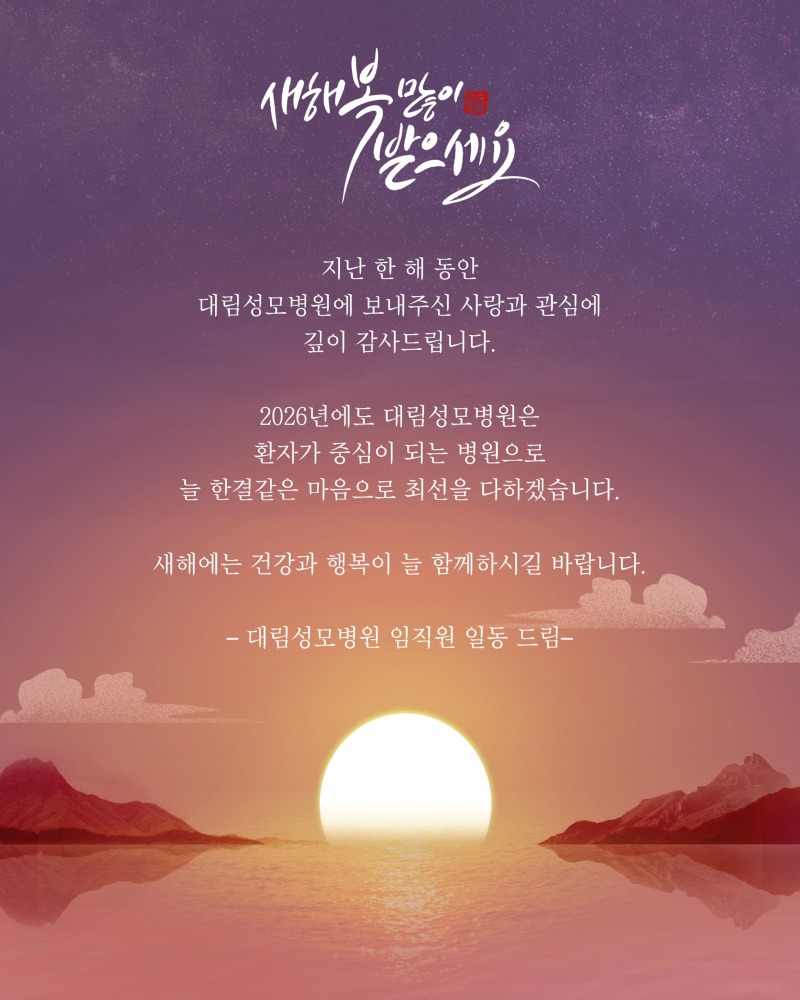 새해인사.jpg