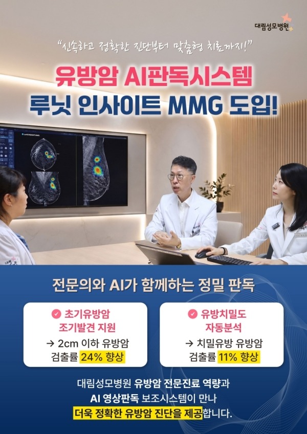 [크기변환][크기변환]루닛포스터(최종).jpg