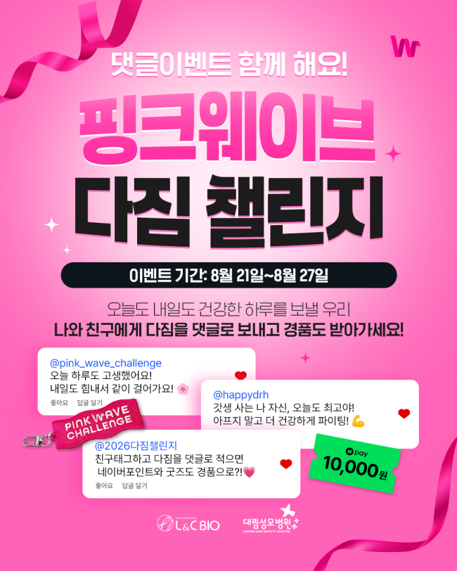[크기변환]KakaoTalk_20260821_125001703.png