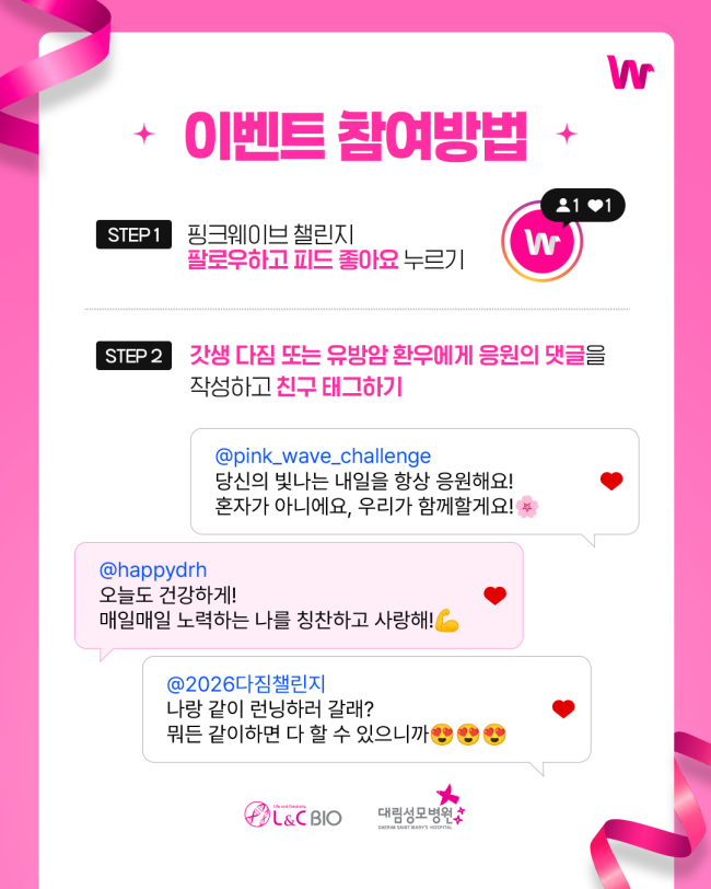 [크기변환]KakaoTalk_20260821_125001703_01.png