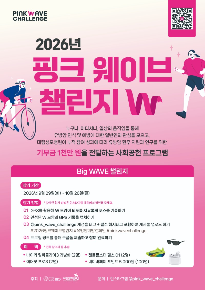 w챌린지.jpg